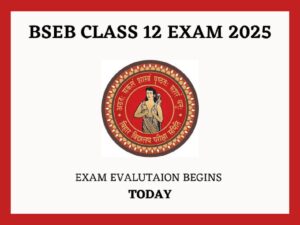 BSEB 2025