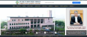 AP High Court Recruitment 2025