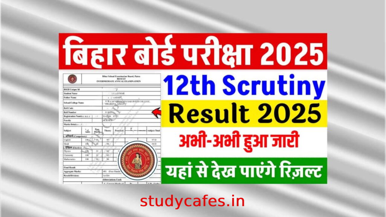 Bihar Board 12th Scrutiny Result 2025