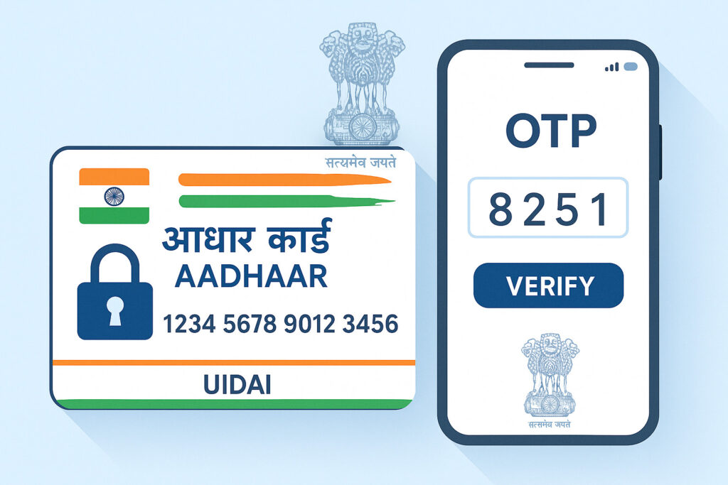 Aadhaar Virtual ID