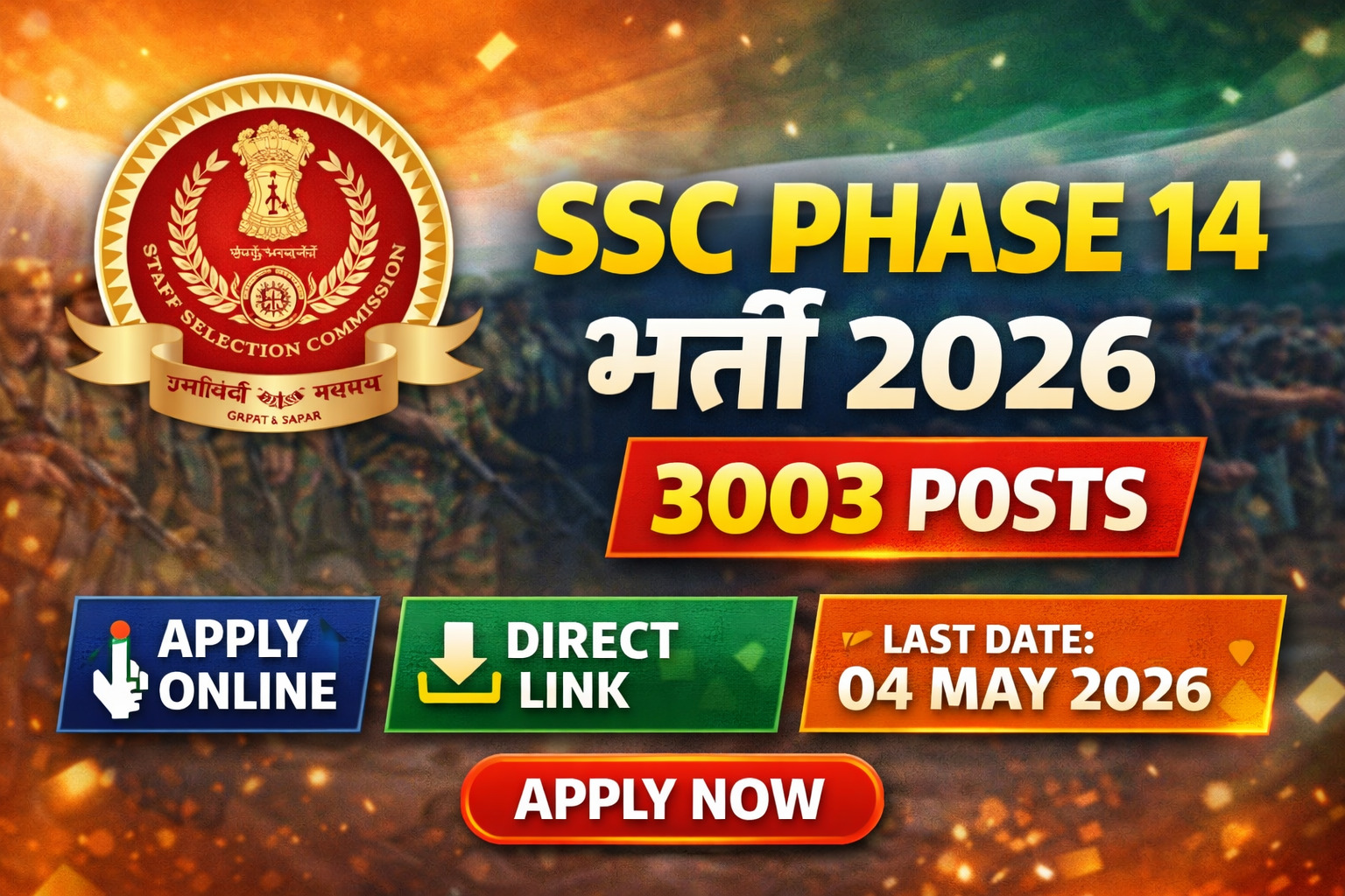 SSC Selection Phase 14 Recruitment 2026SSC Selection Phase 14 Recruitment 2026