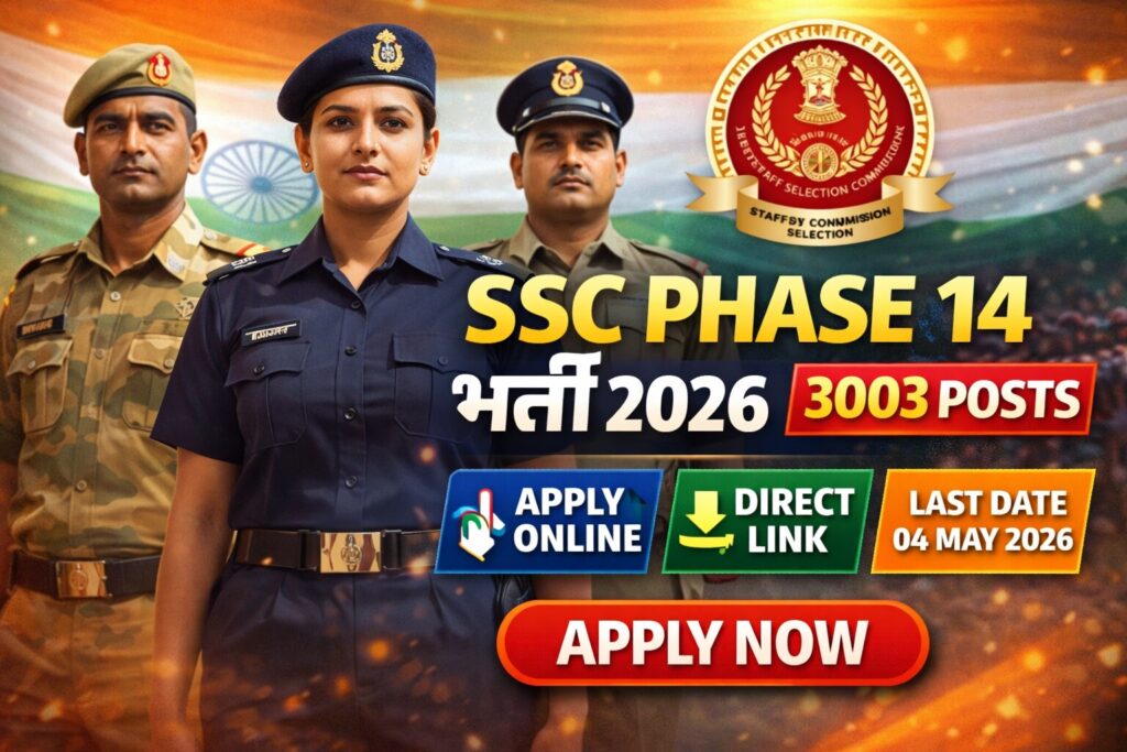 SSC Selection Phase 14 Recruitment 2026