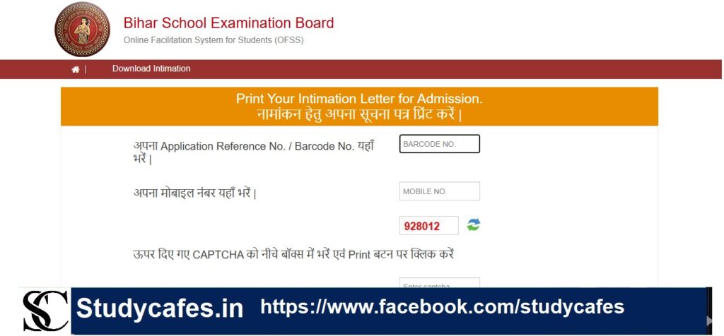 OFSS Bihar 11th Admission 2026